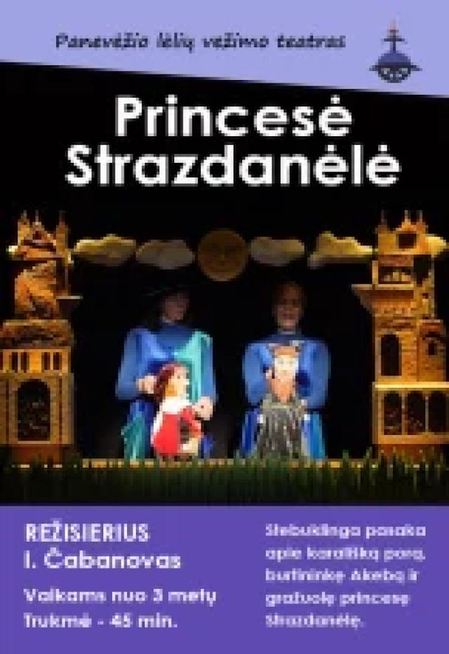 Princesė  Strazdanėlė