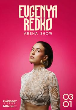 Евгения Редько I Arena Show poster