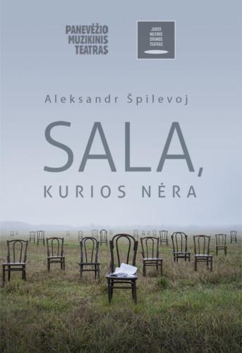 sala-kurios-nera-166