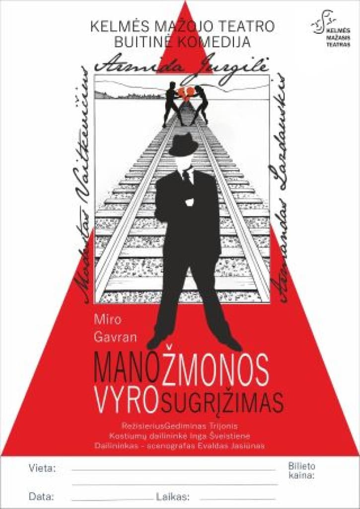 Mano žmonos vyro sugrįžimas