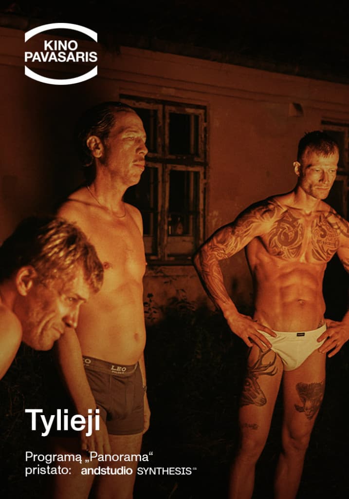 Tylieji