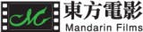 Mandarin Films logo