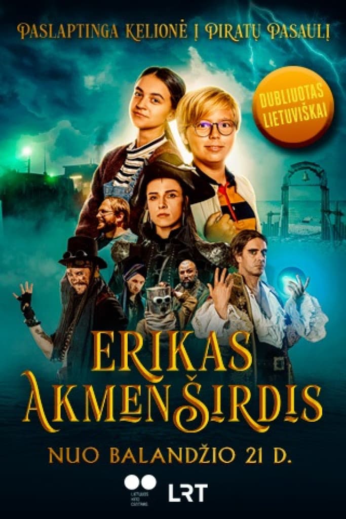 Erikas akmenširdis